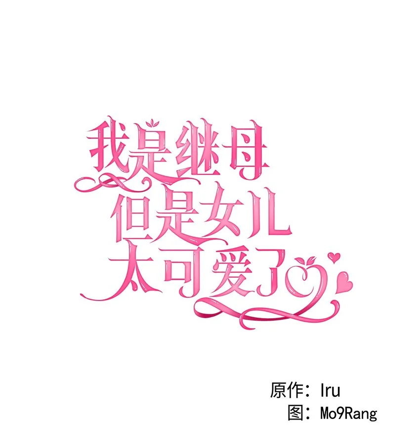 94 理智的国王 第31页