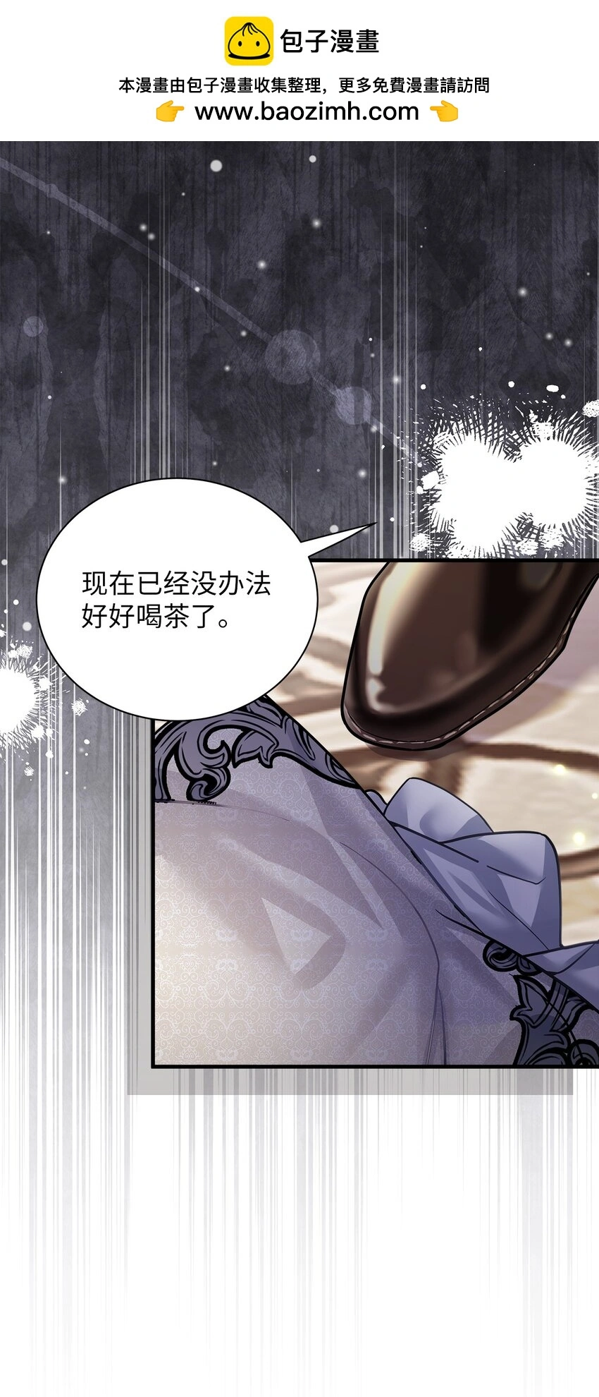 95 扭曲的价值观 第44页