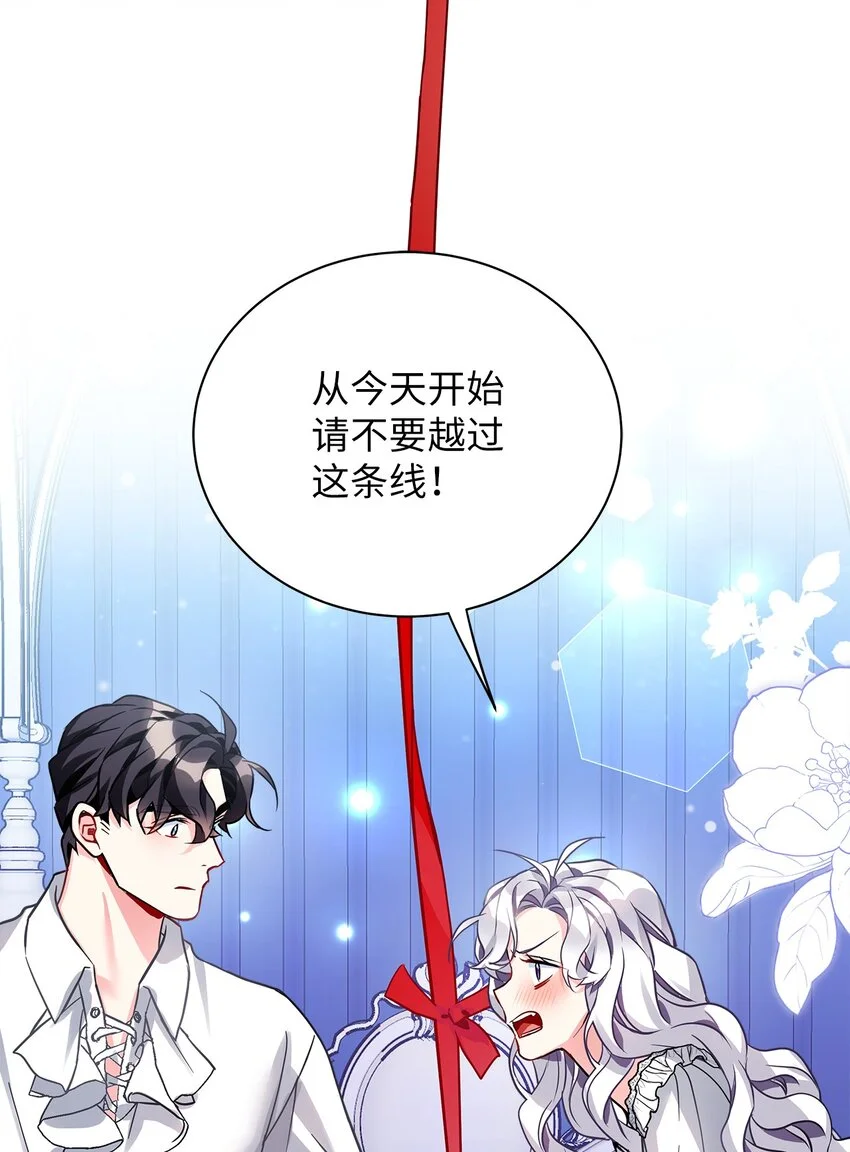 96 外貌焦虑 第1页