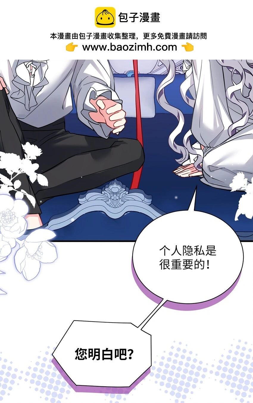 96 外貌焦虑 第2页