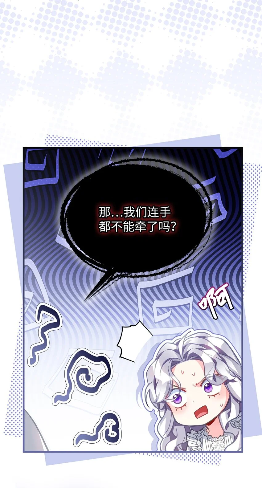 96 外貌焦虑 第4页