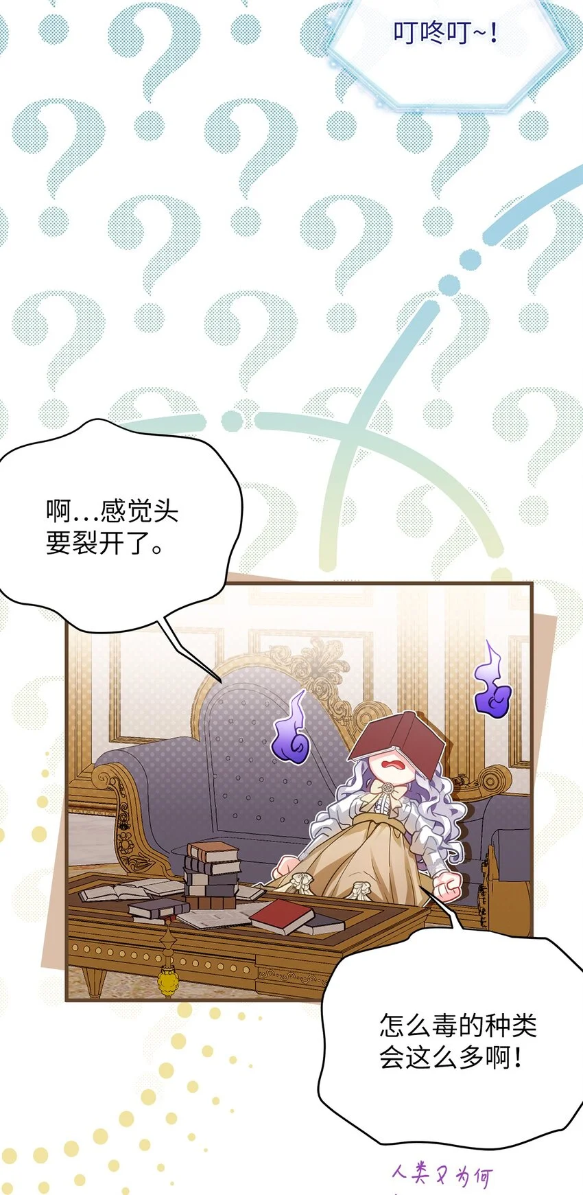 96 外貌焦虑 第15页