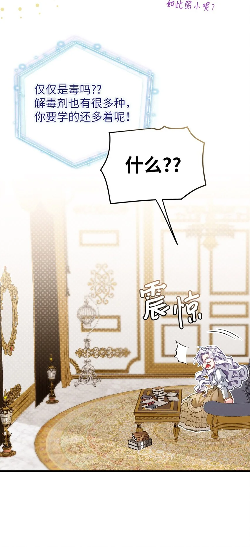 96 外貌焦虑 第16页