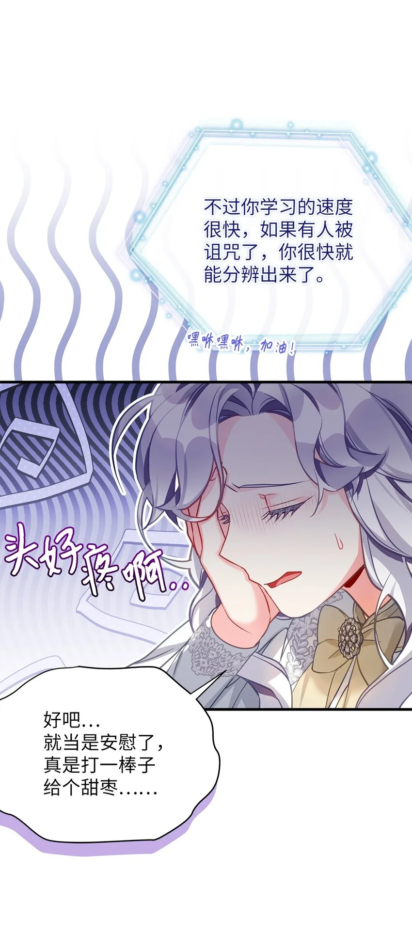 96 外貌焦虑 第17页