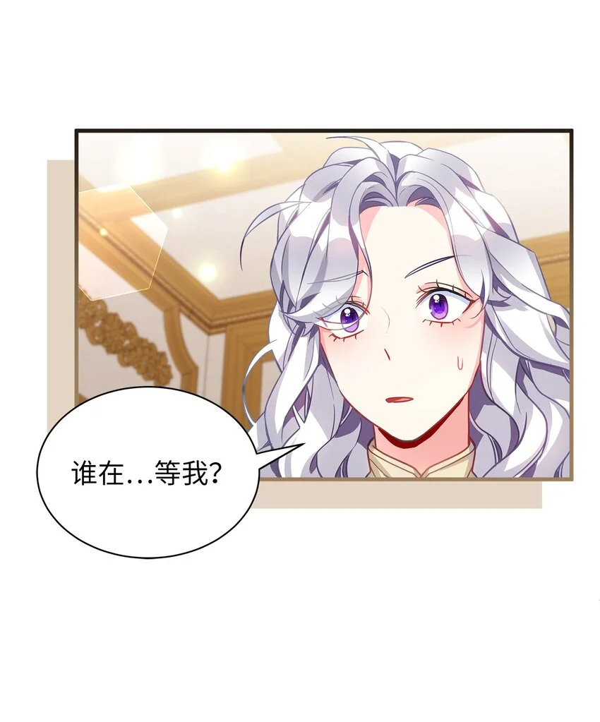 96 外貌焦虑 第24页
