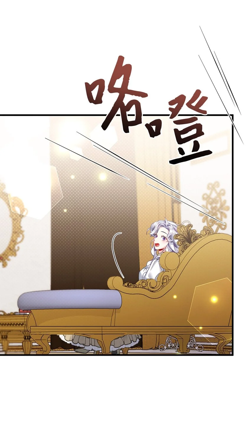 96 外貌焦虑 第25页