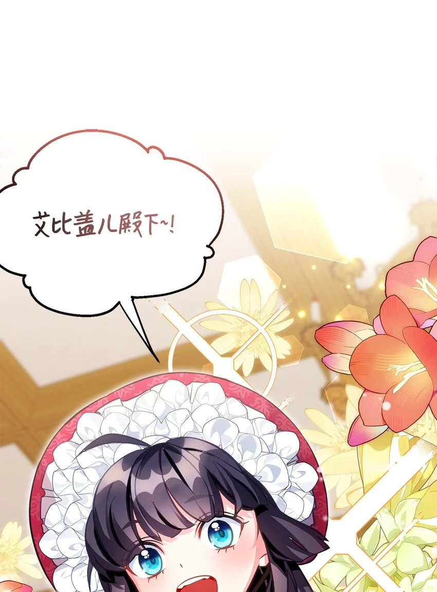 96 外貌焦虑 第26页