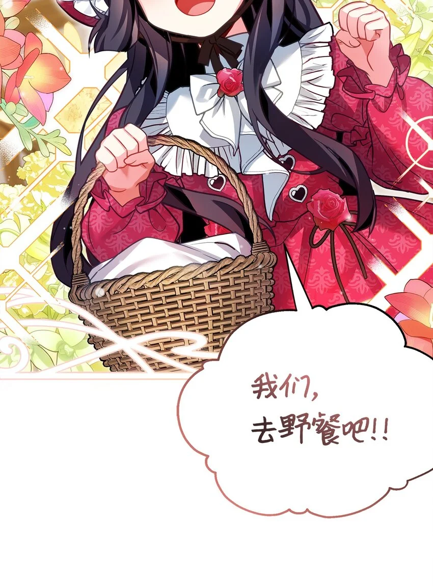 96 外貌焦虑 第27页