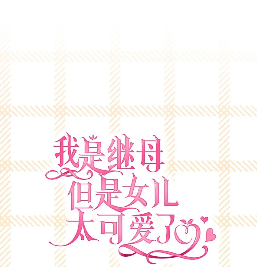 96 外貌焦虑 第28页