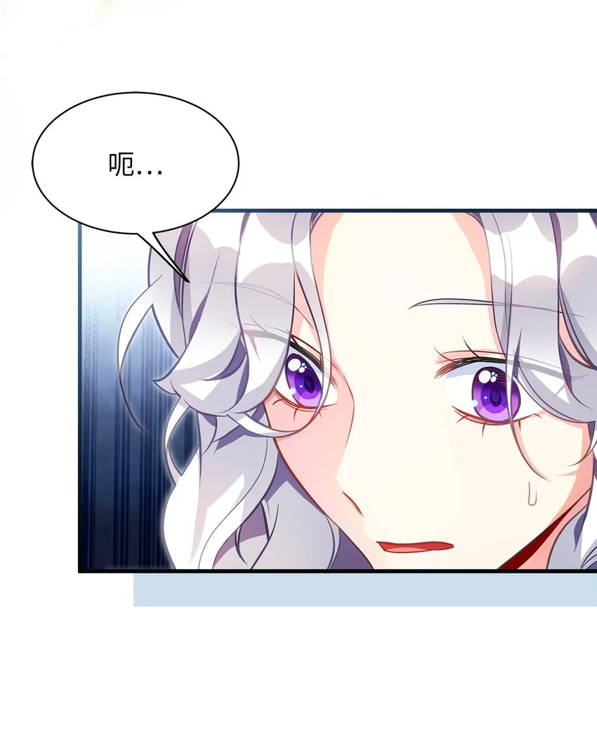 96 外貌焦虑 第35页