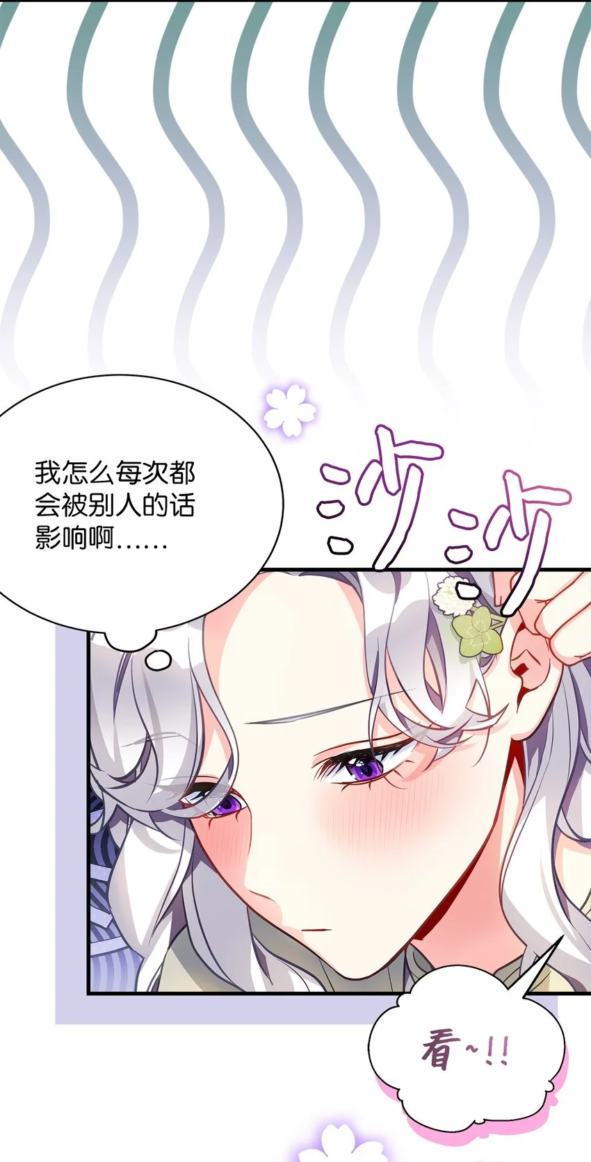 96 外貌焦虑 第44页