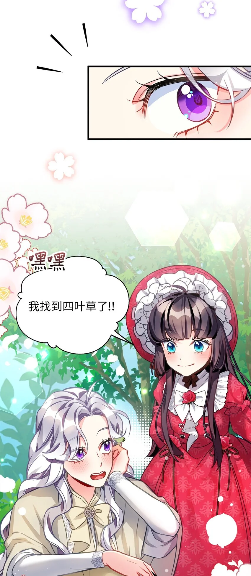 96 外貌焦虑 第45页