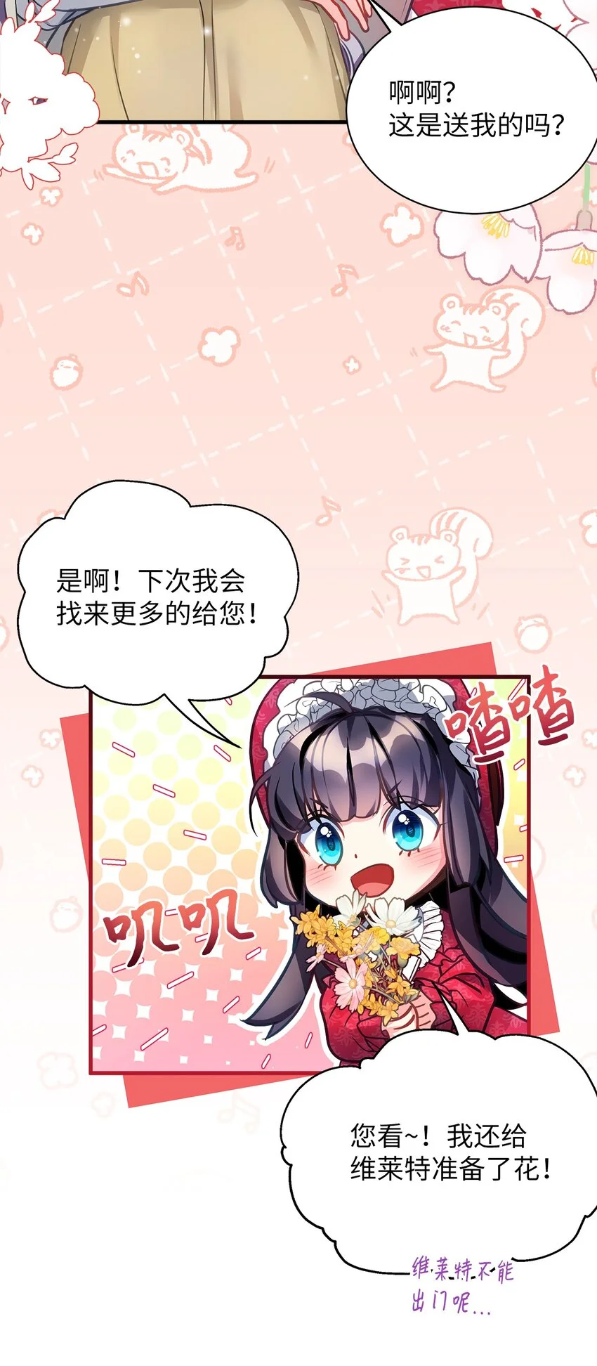 96 外貌焦虑 第46页