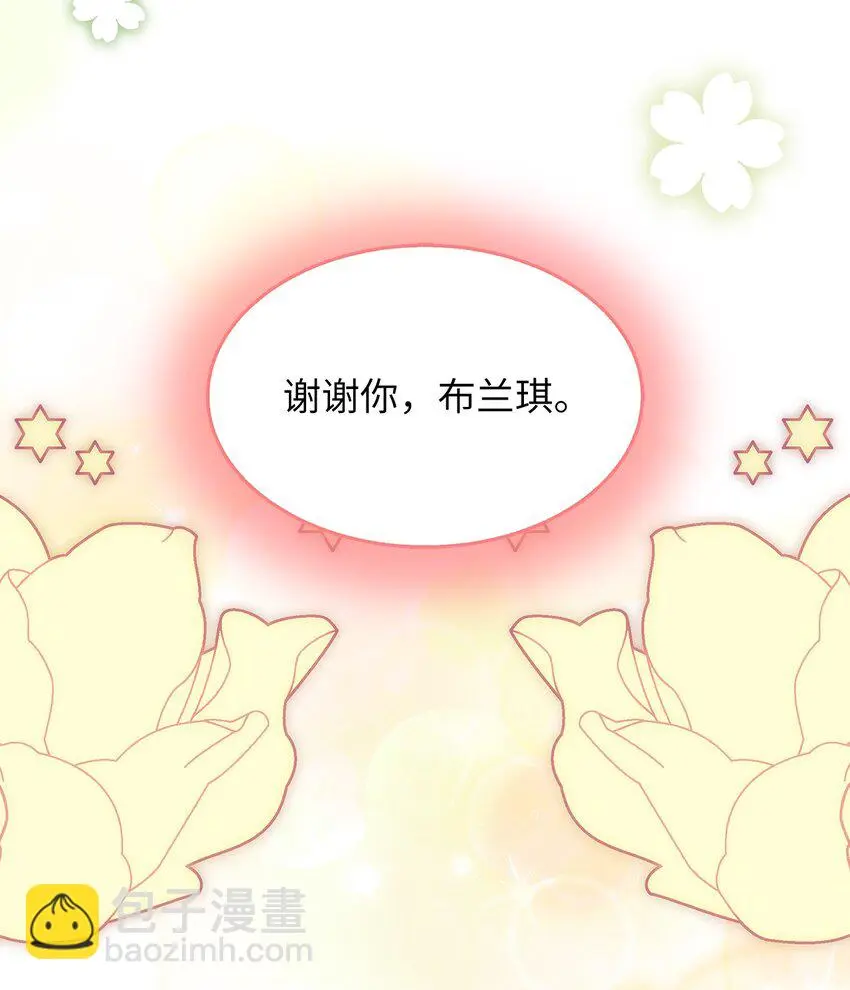 96 外貌焦虑 第48页