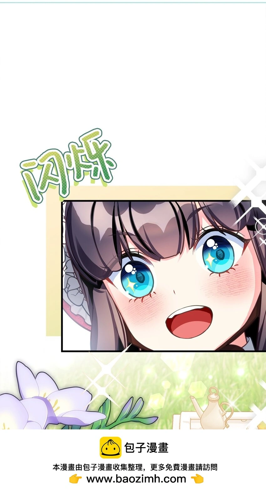 96 外貌焦虑 第50页