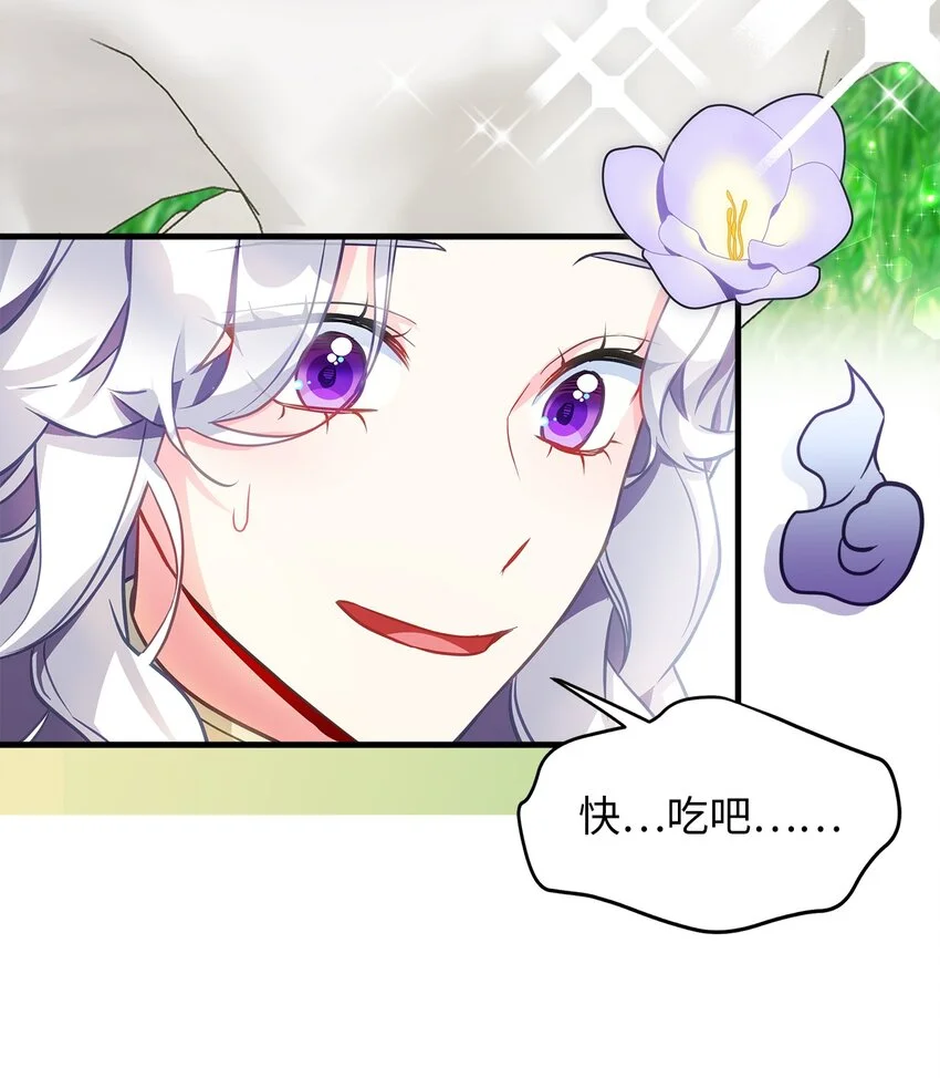 96 外貌焦虑 第52页