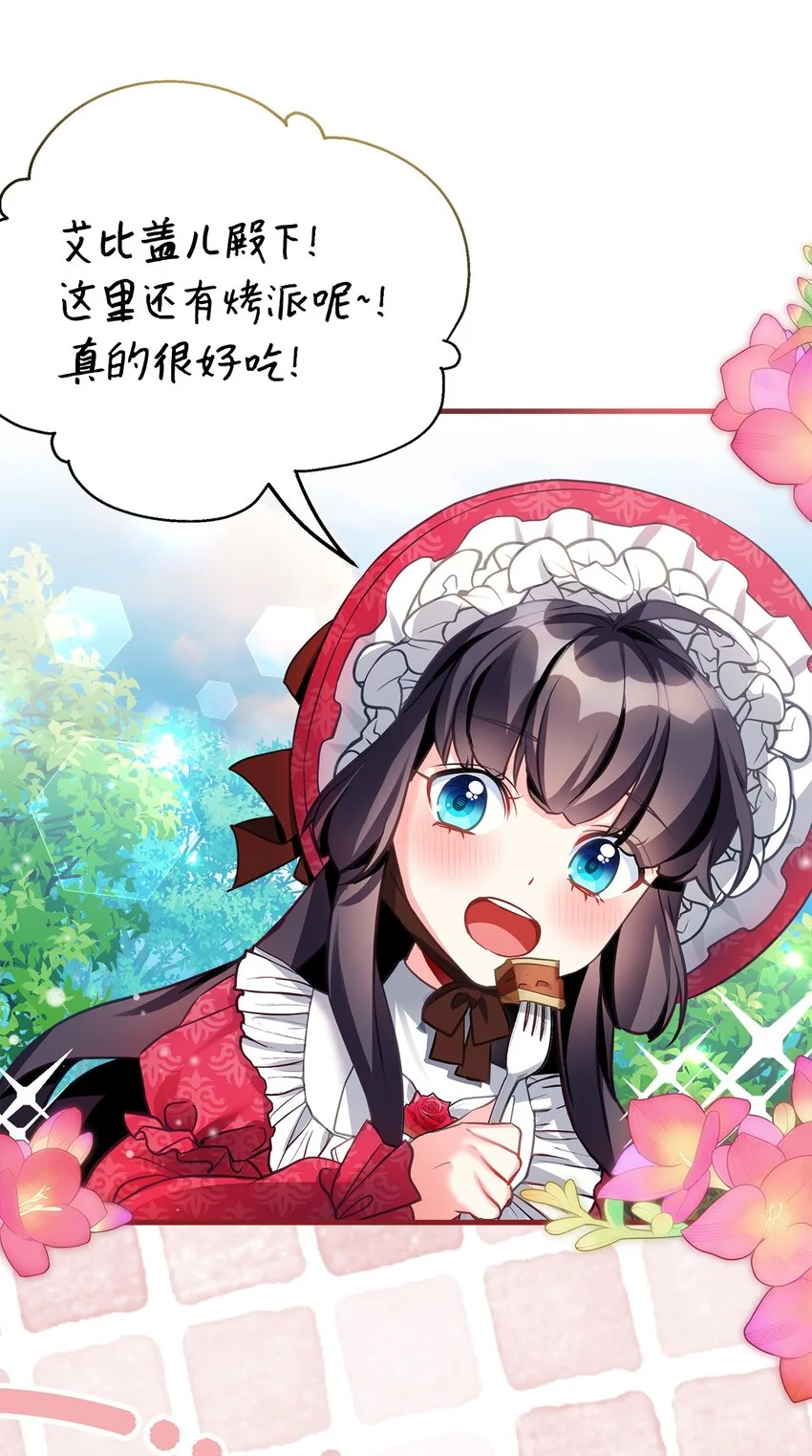 96 外貌焦虑 第54页