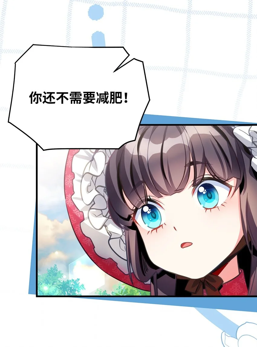 96 外貌焦虑 第62页