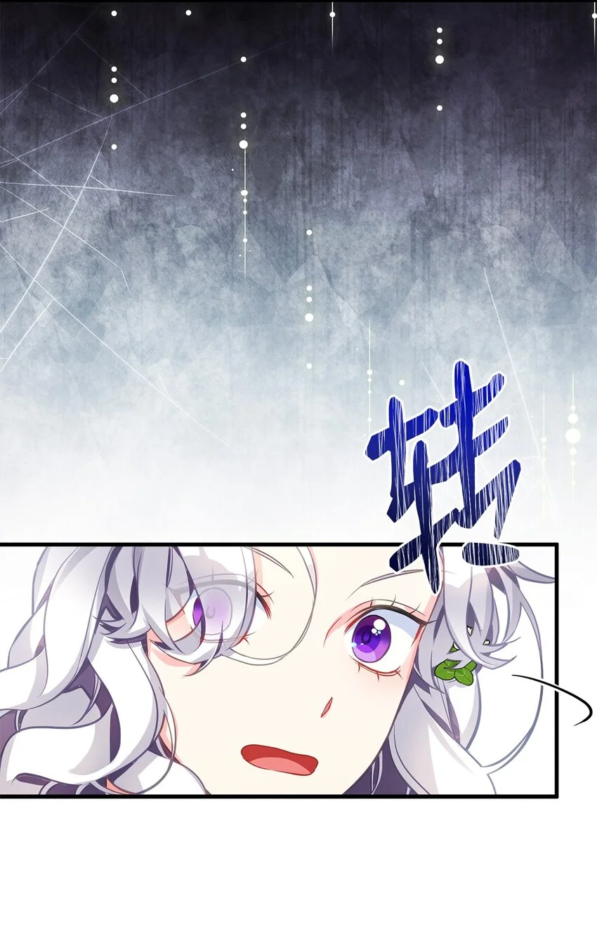 96 外貌焦虑 第71页