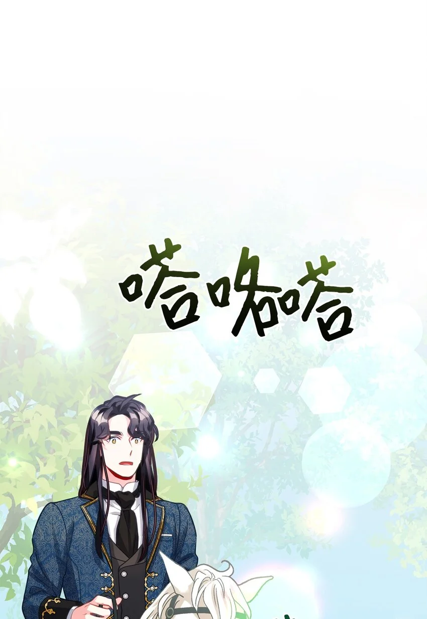 96 外貌焦虑 第72页