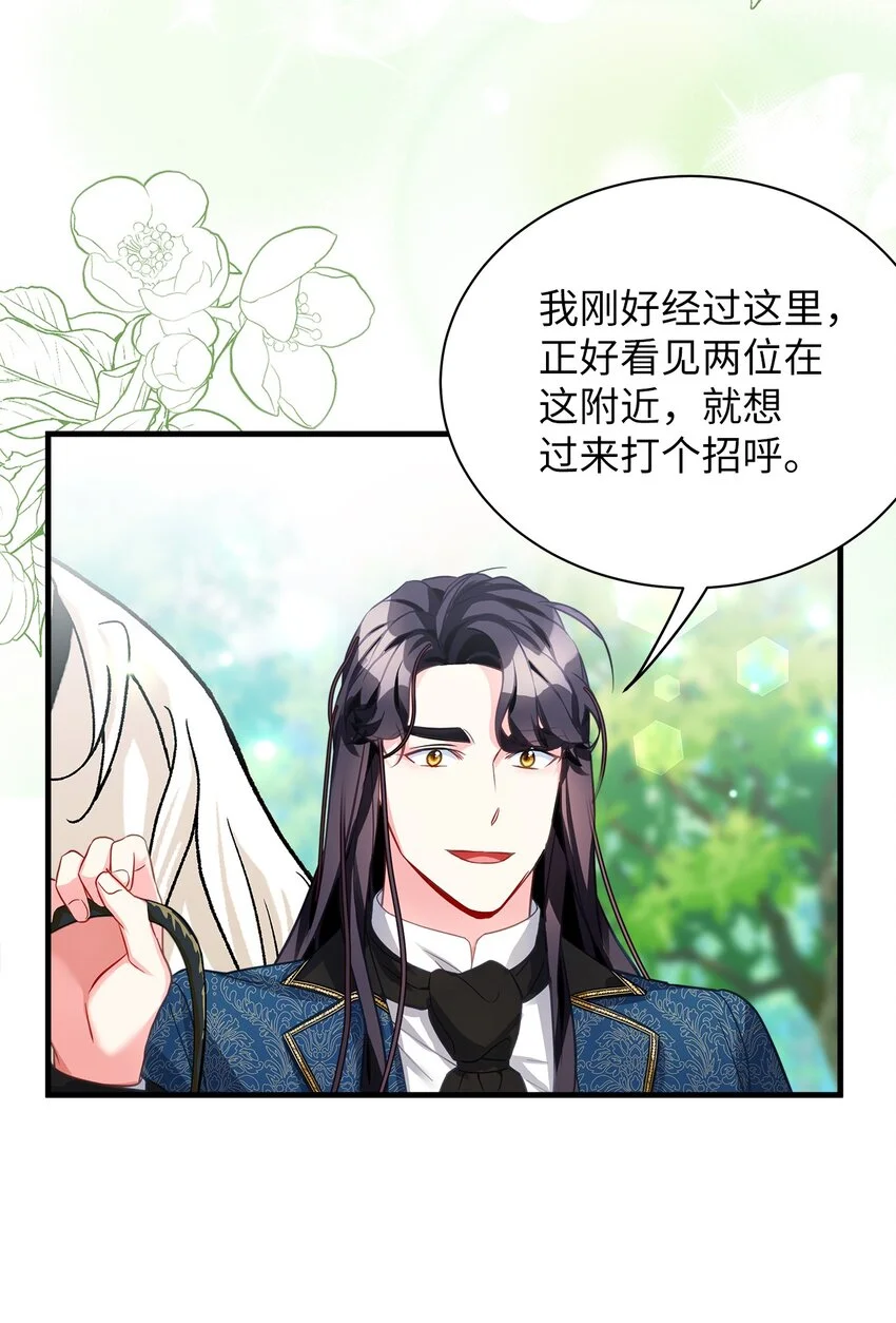 96 外貌焦虑 第75页