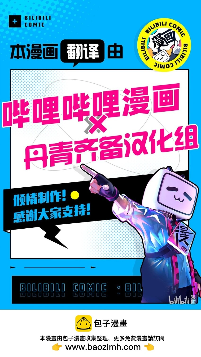 96 外貌焦虑 第79页