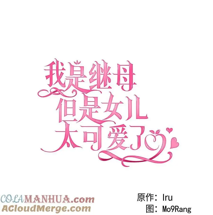 97 死缠烂打 第16页