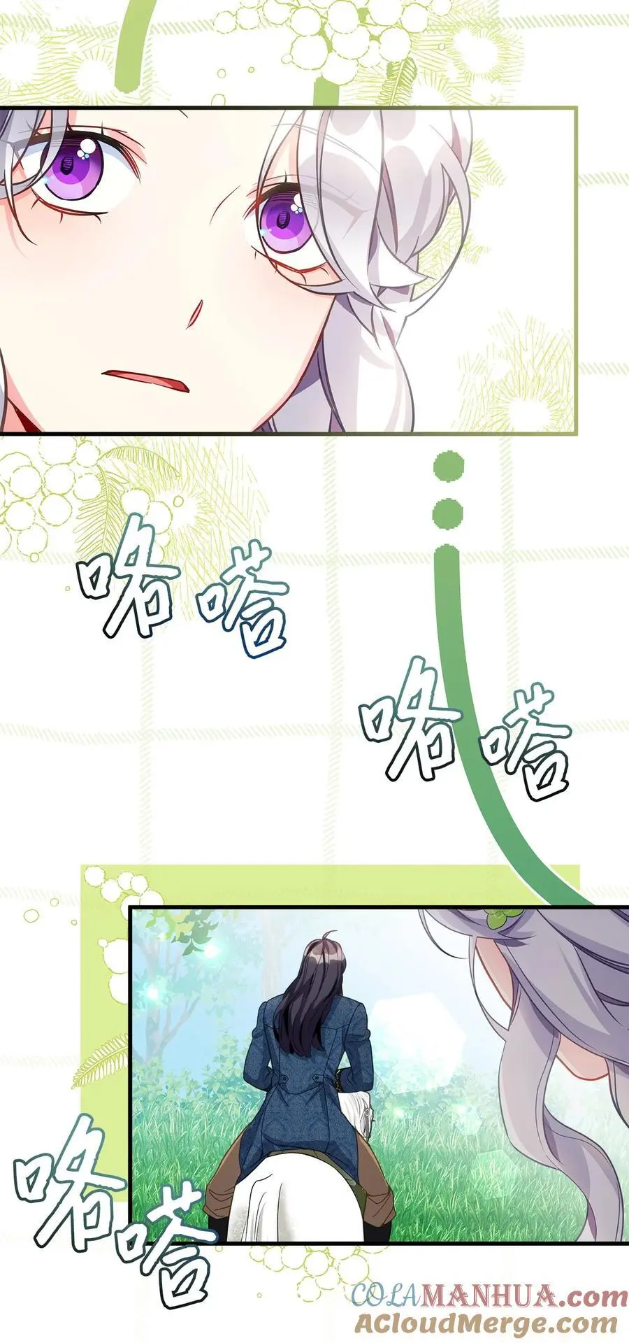 97 死缠烂打 第25页