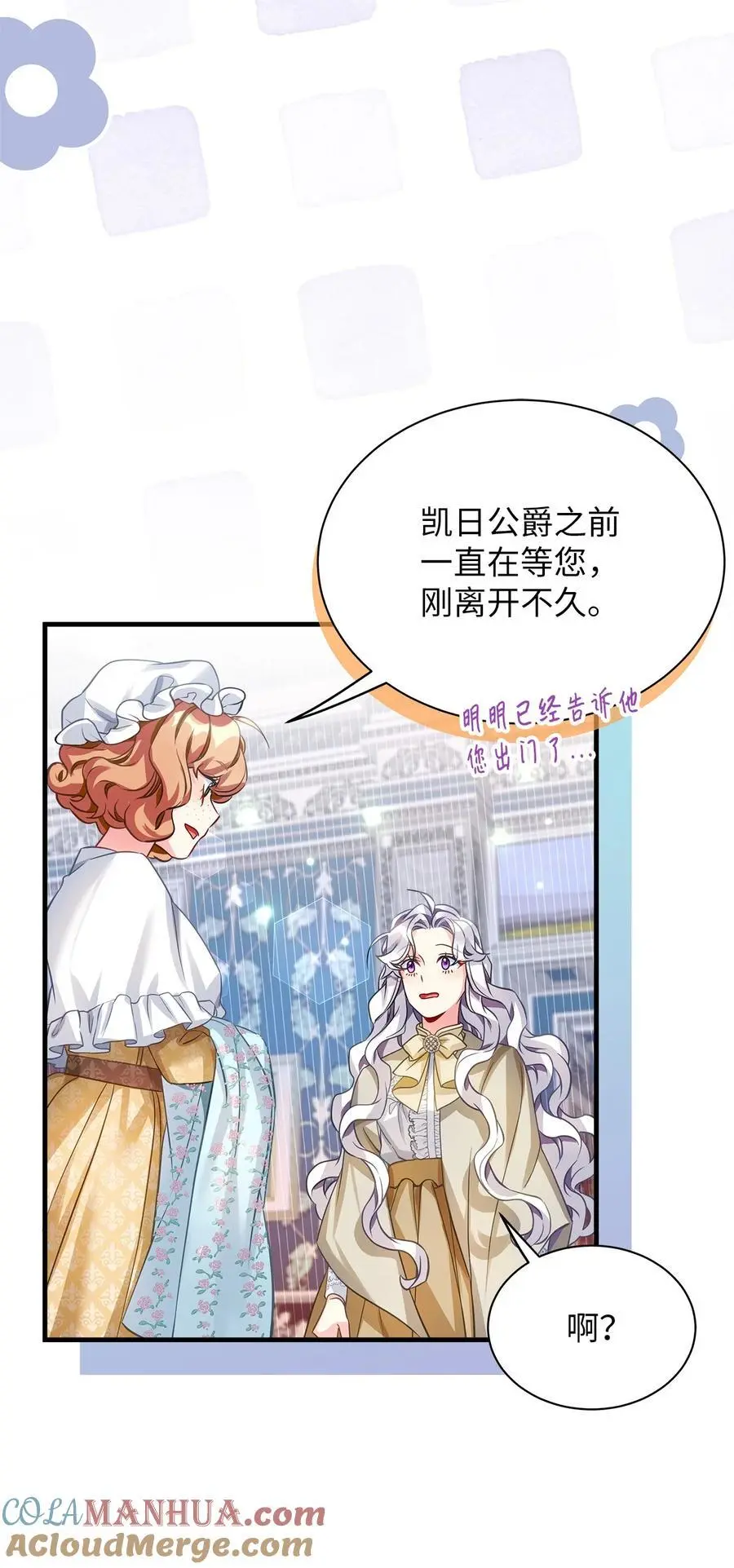 97 死缠烂打 第31页