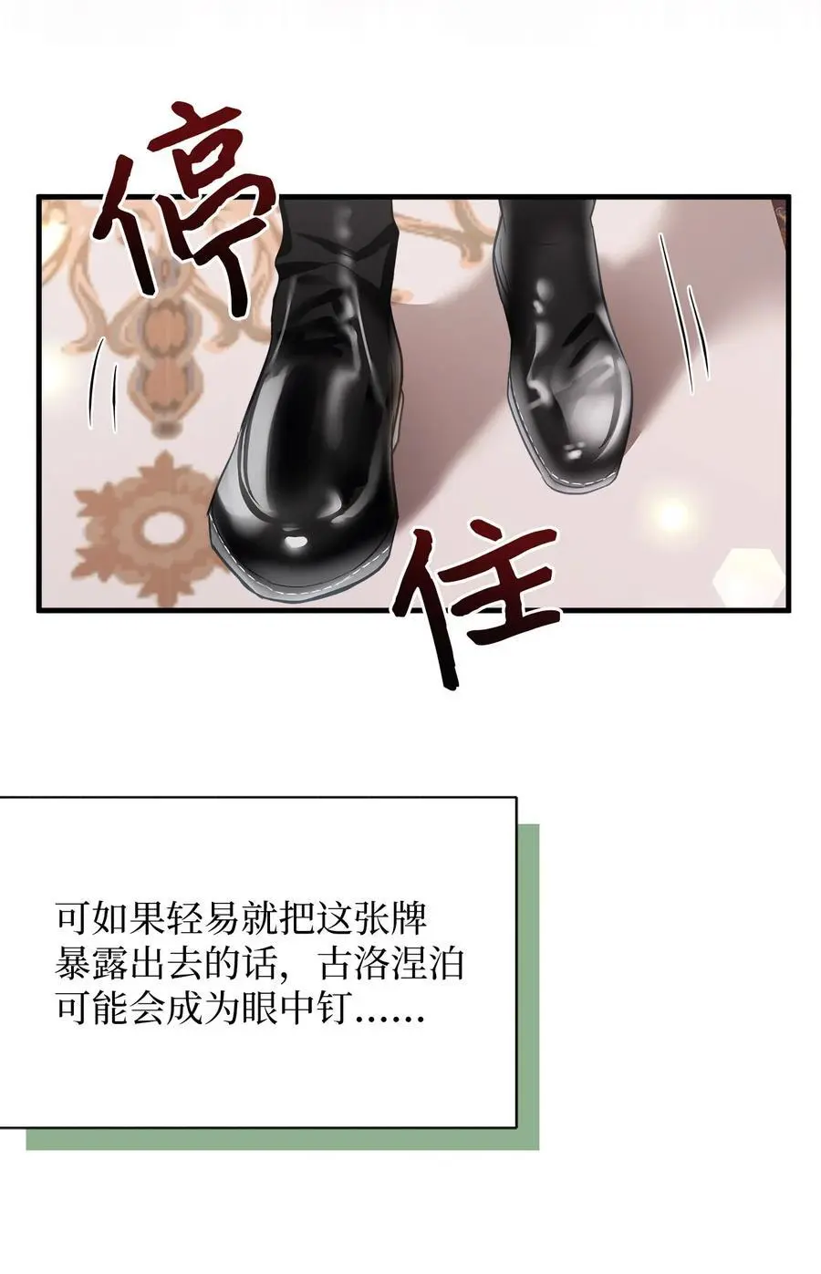 97 死缠烂打 第41页