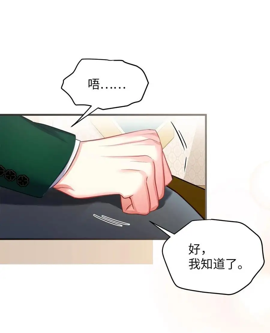 97 死缠烂打 第57页