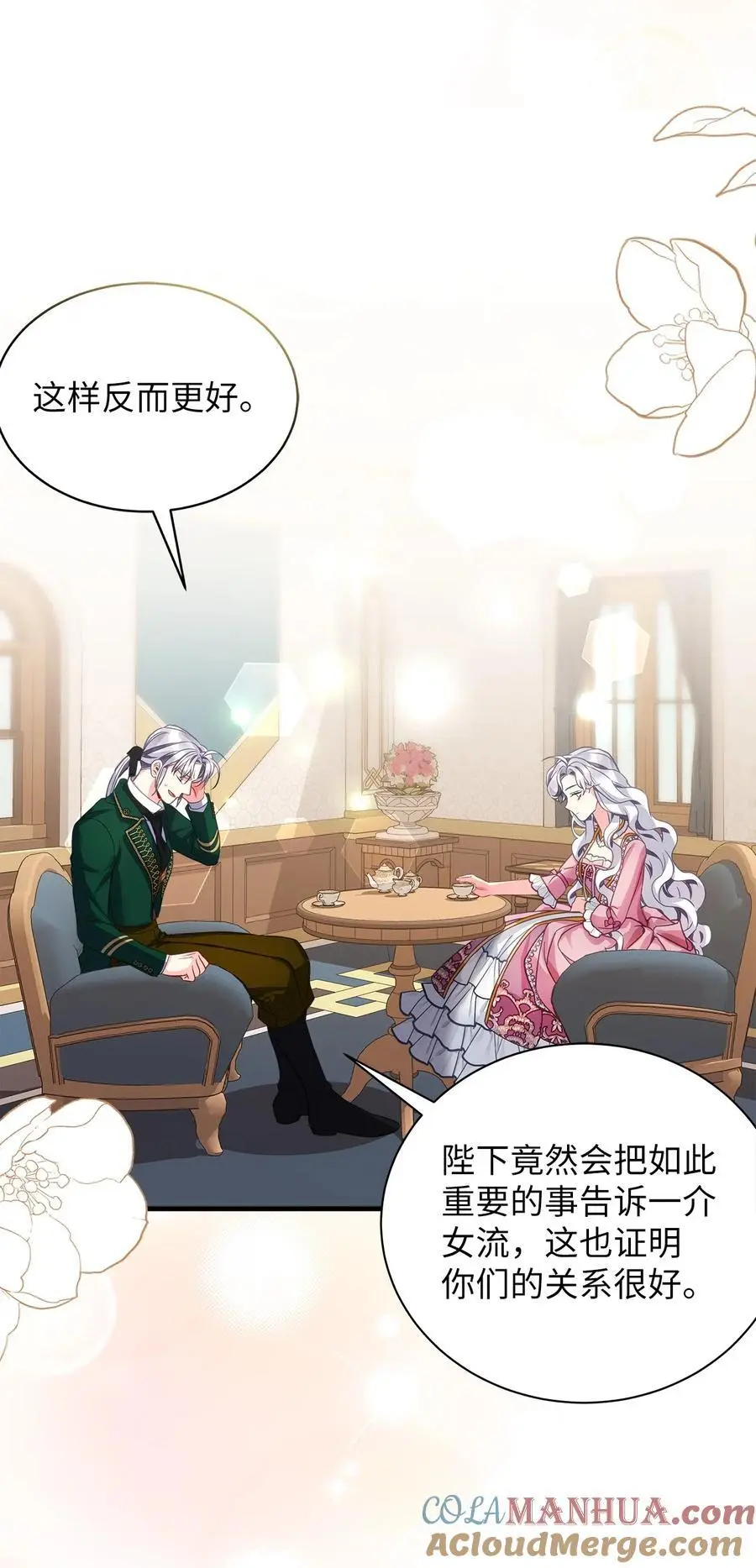 97 死缠烂打 第58页