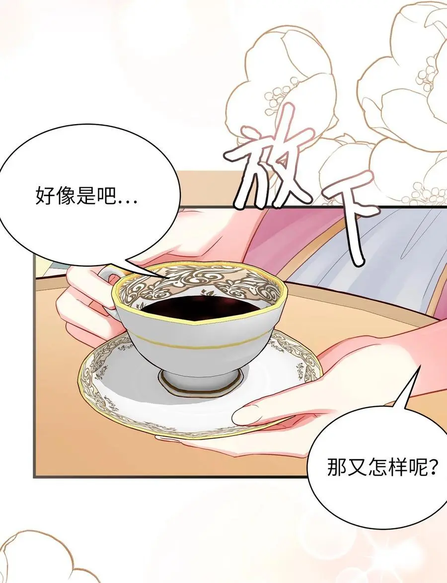 97 死缠烂打 第59页