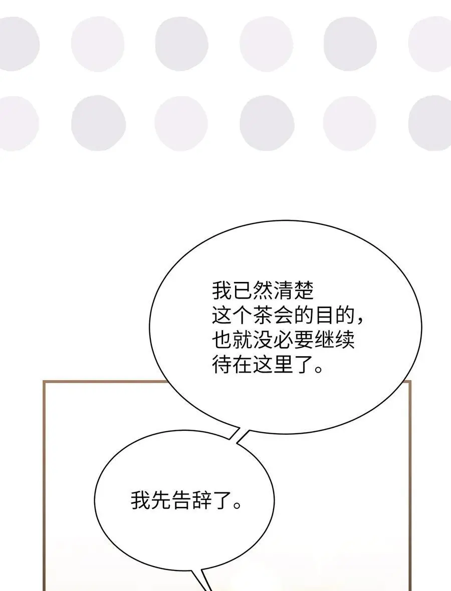 97 死缠烂打 第66页