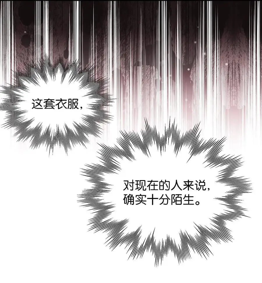 98 言语如刀 第3页