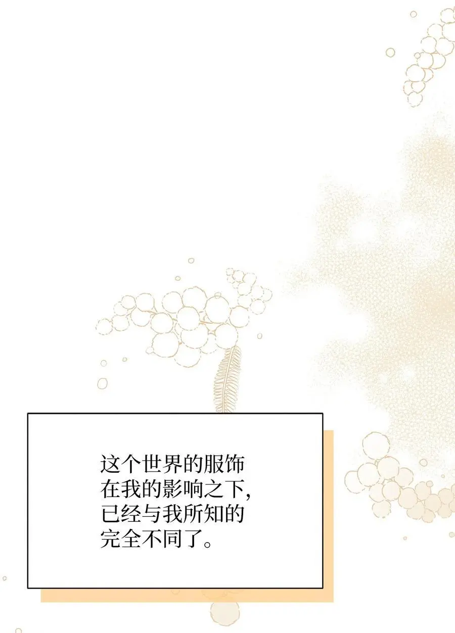 98 言语如刀 第11页