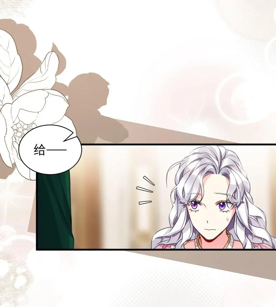 98 言语如刀 第29页