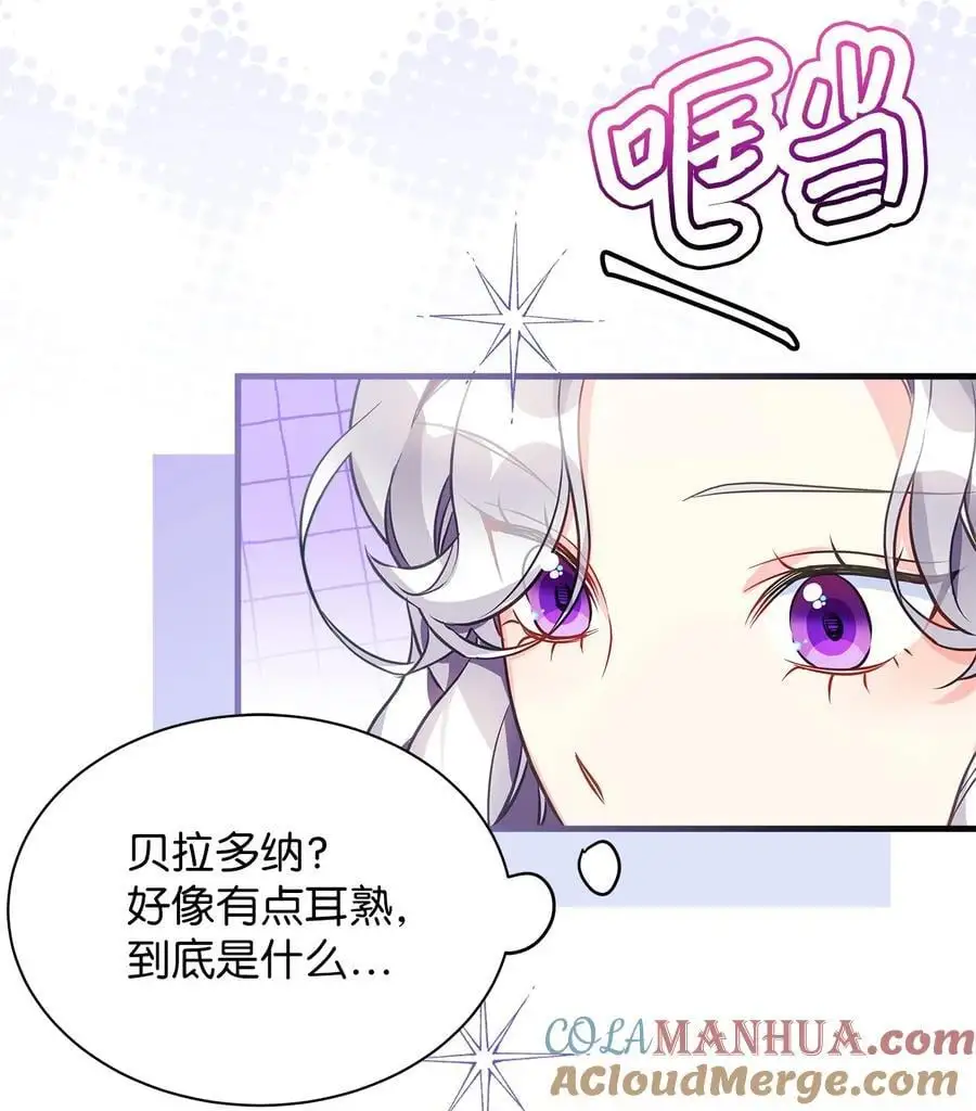 98 言语如刀 第34页