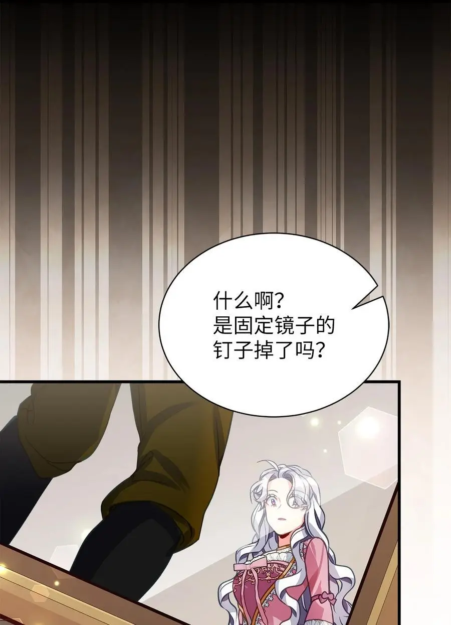 98 言语如刀 第36页