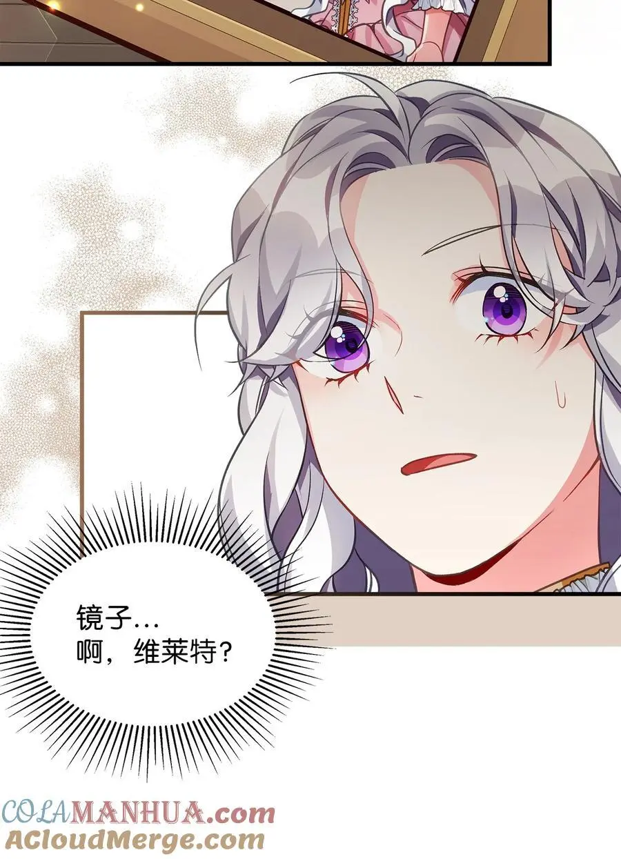 98 言语如刀 第37页