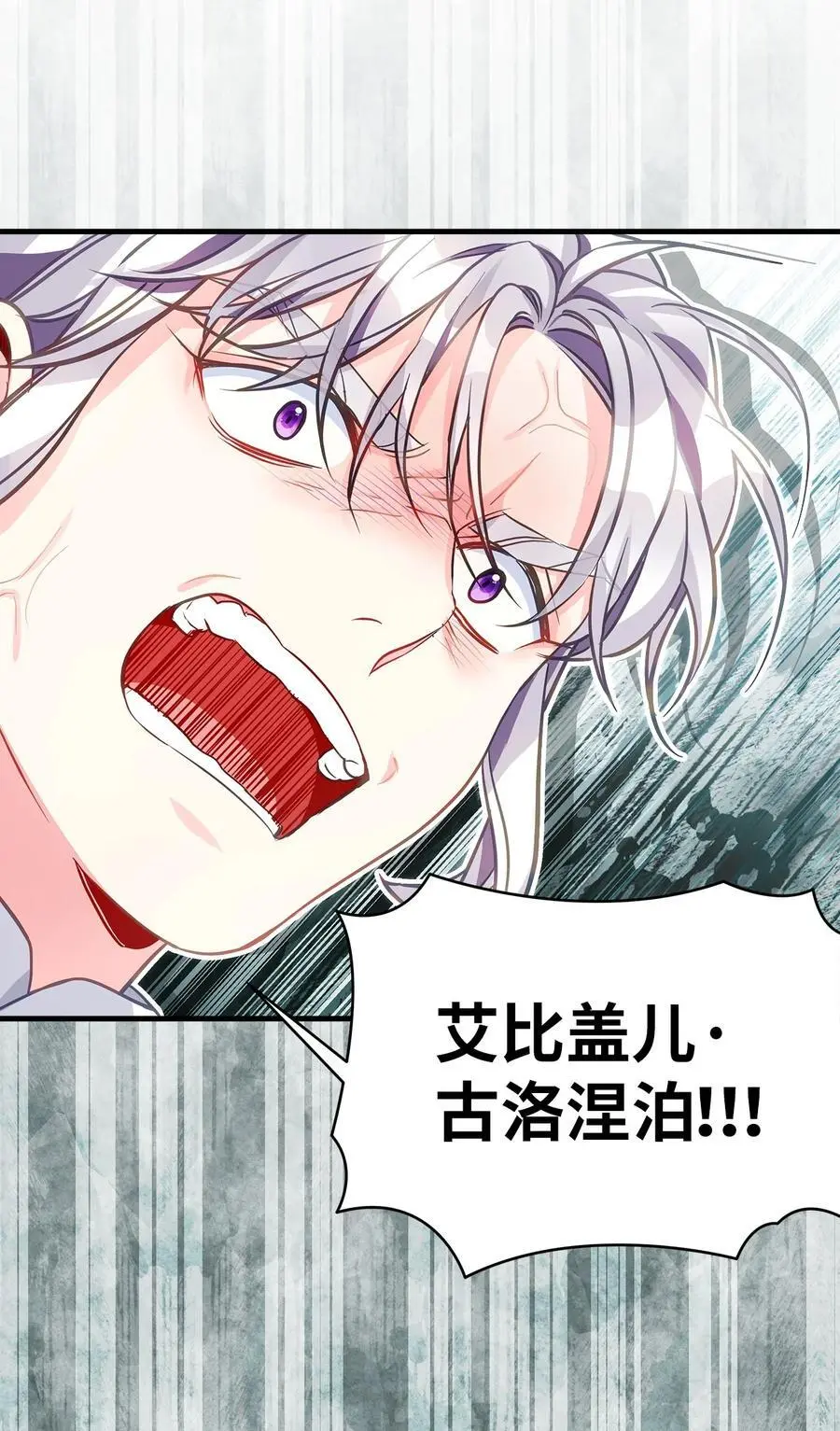 98 言语如刀 第47页