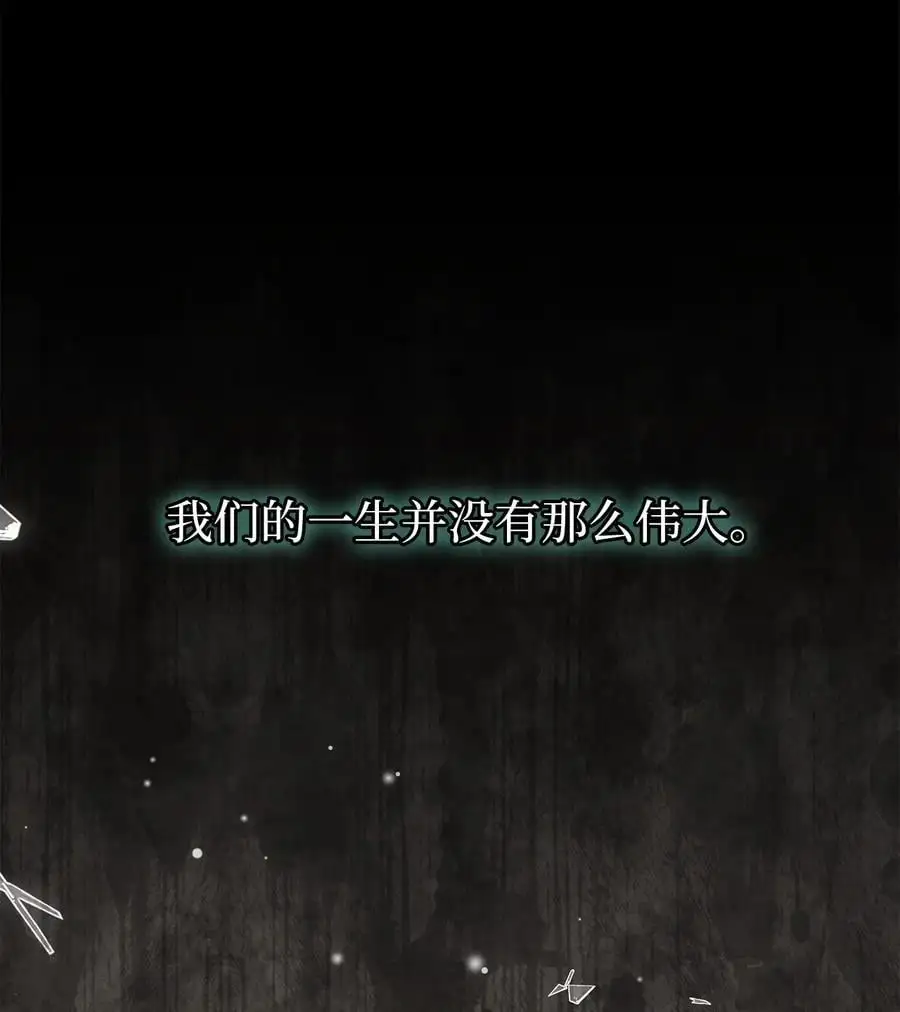 98 言语如刀 第53页