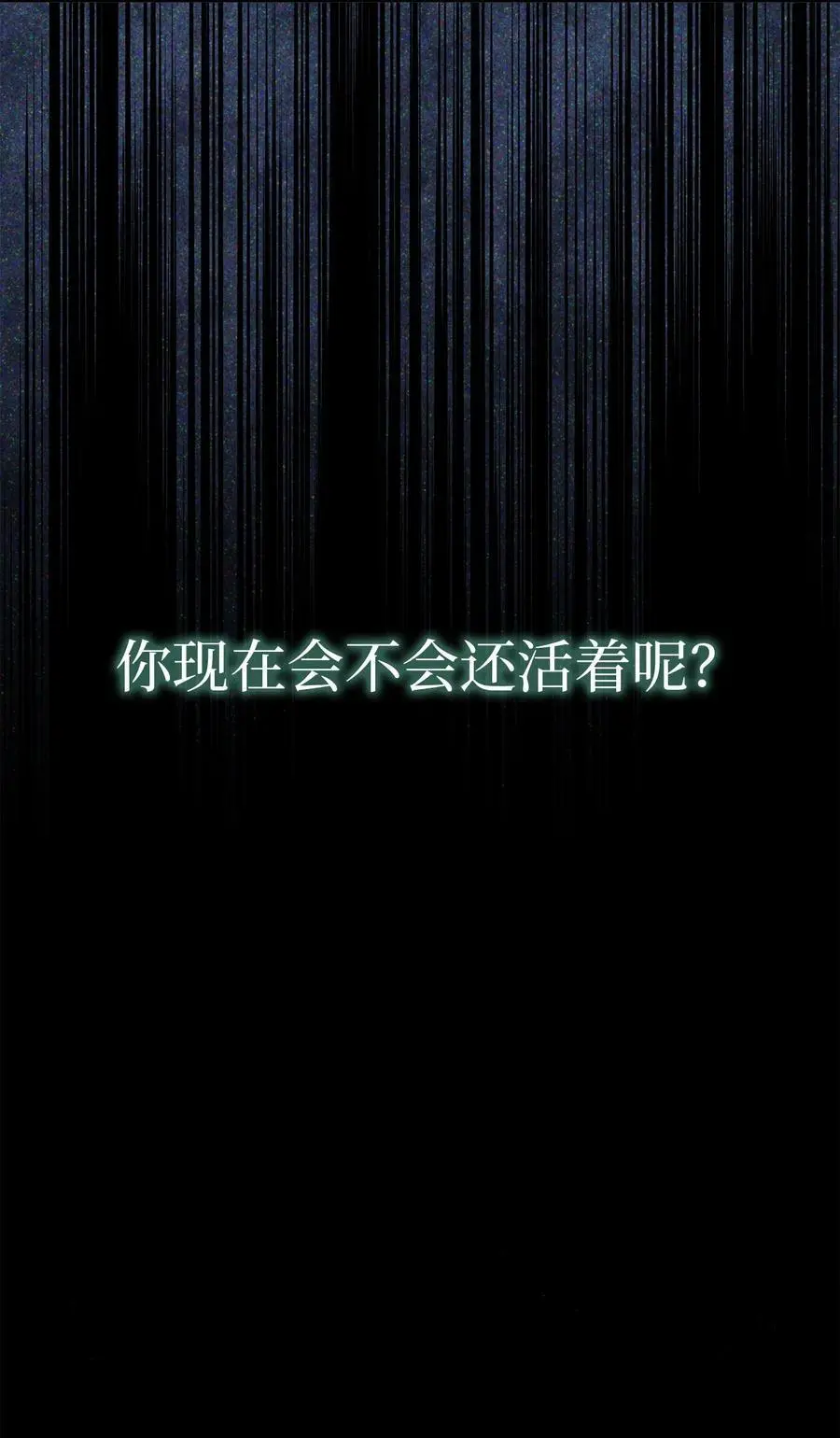 98 言语如刀 第75页
