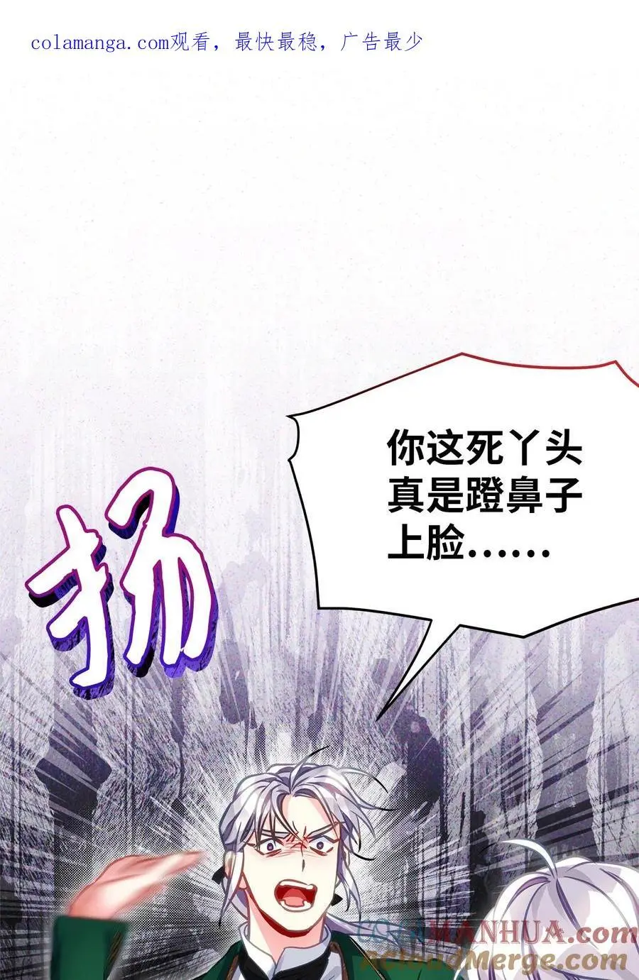 99 认清我爱你 第1页