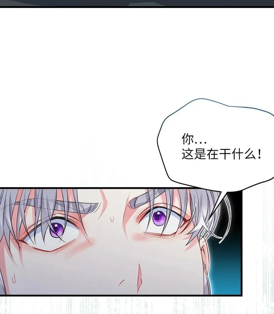 99 认清我爱你 第12页