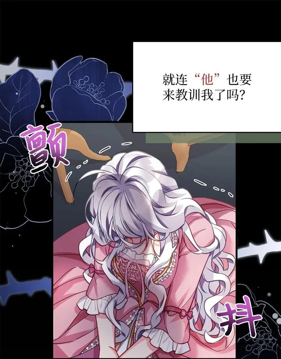 99 认清我爱你 第36页