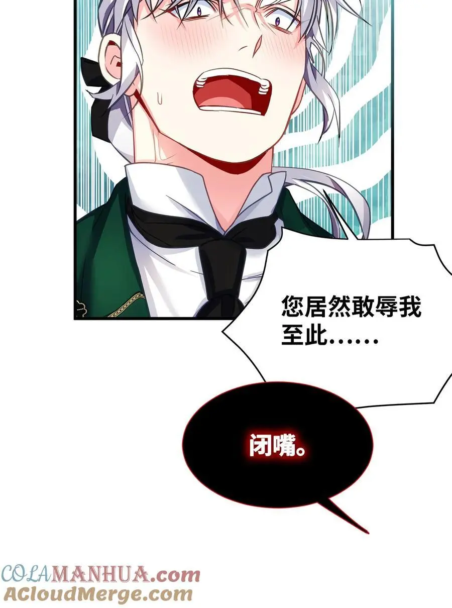 99 认清我爱你 第46页