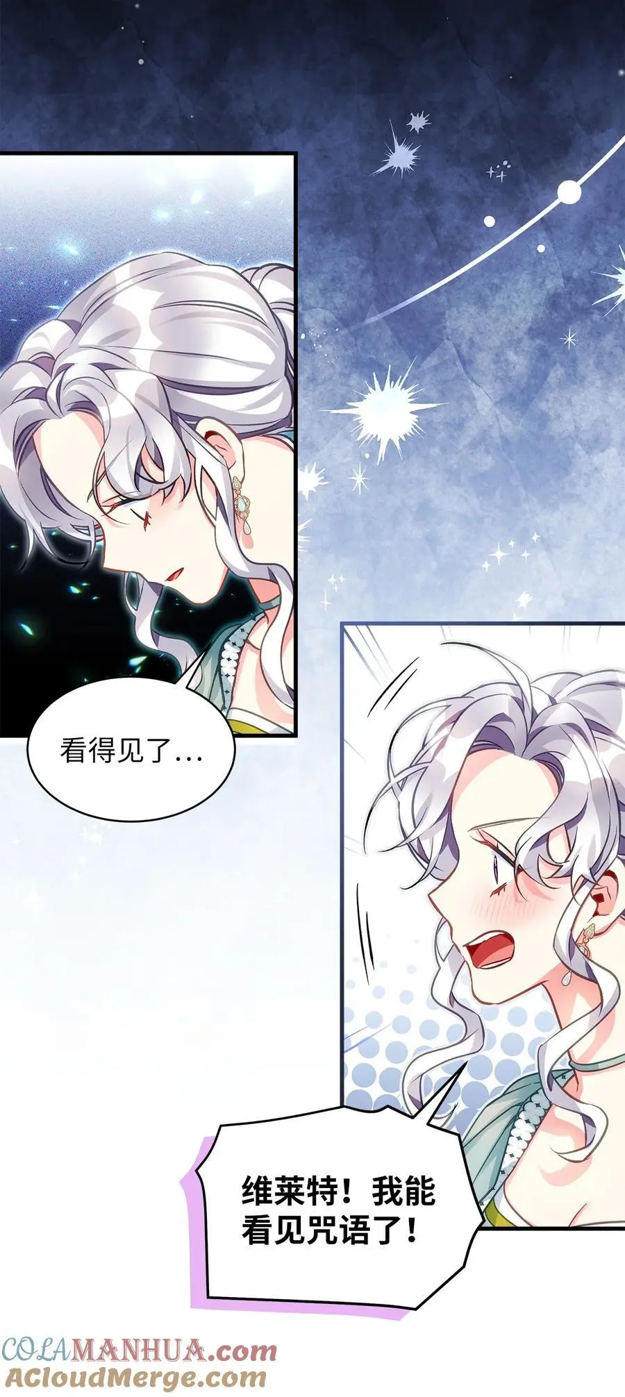 100 解咒的方法 第4页