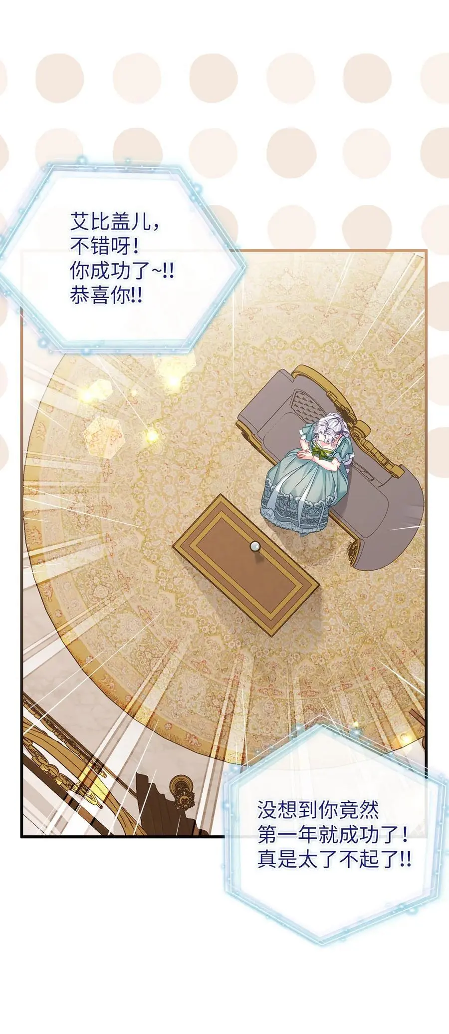 100 解咒的方法 第5页