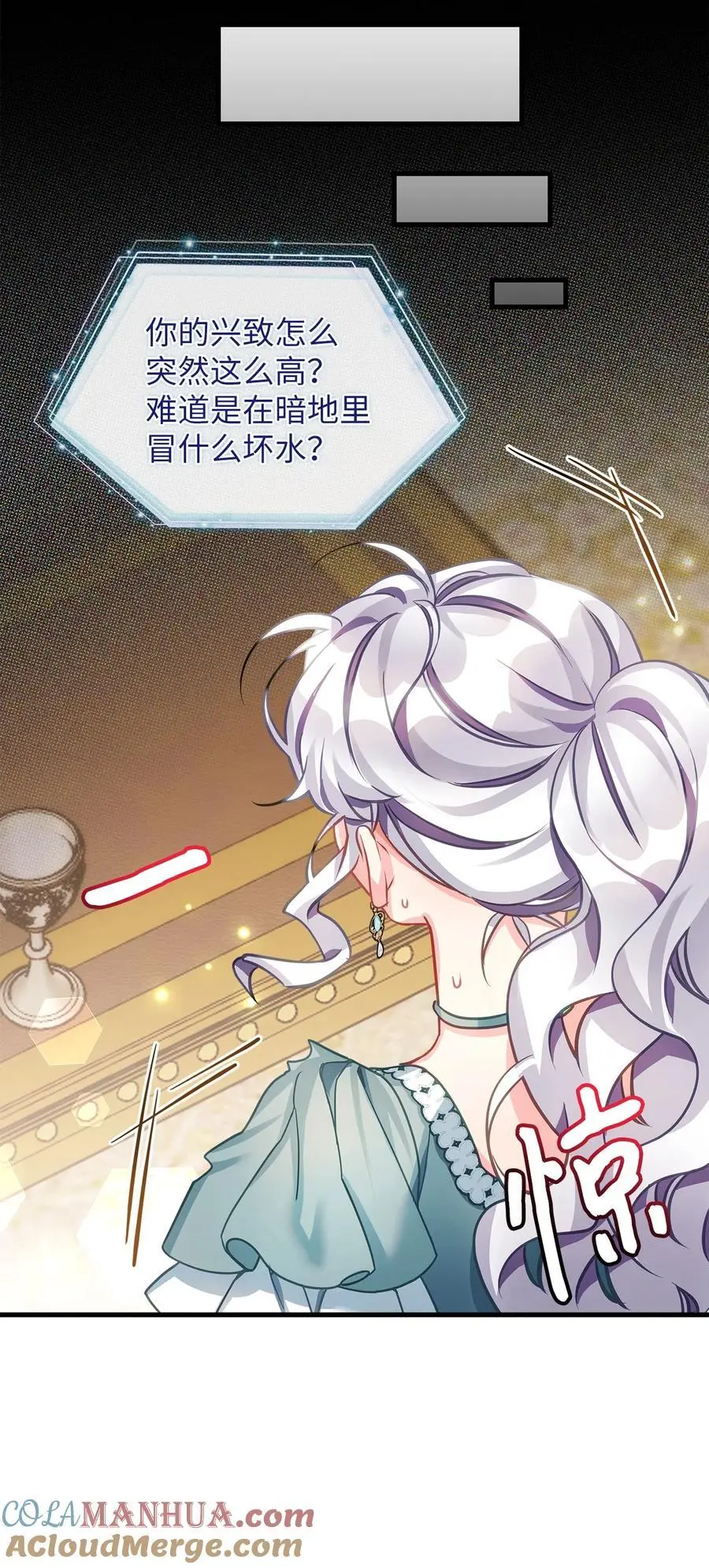 100 解咒的方法 第10页